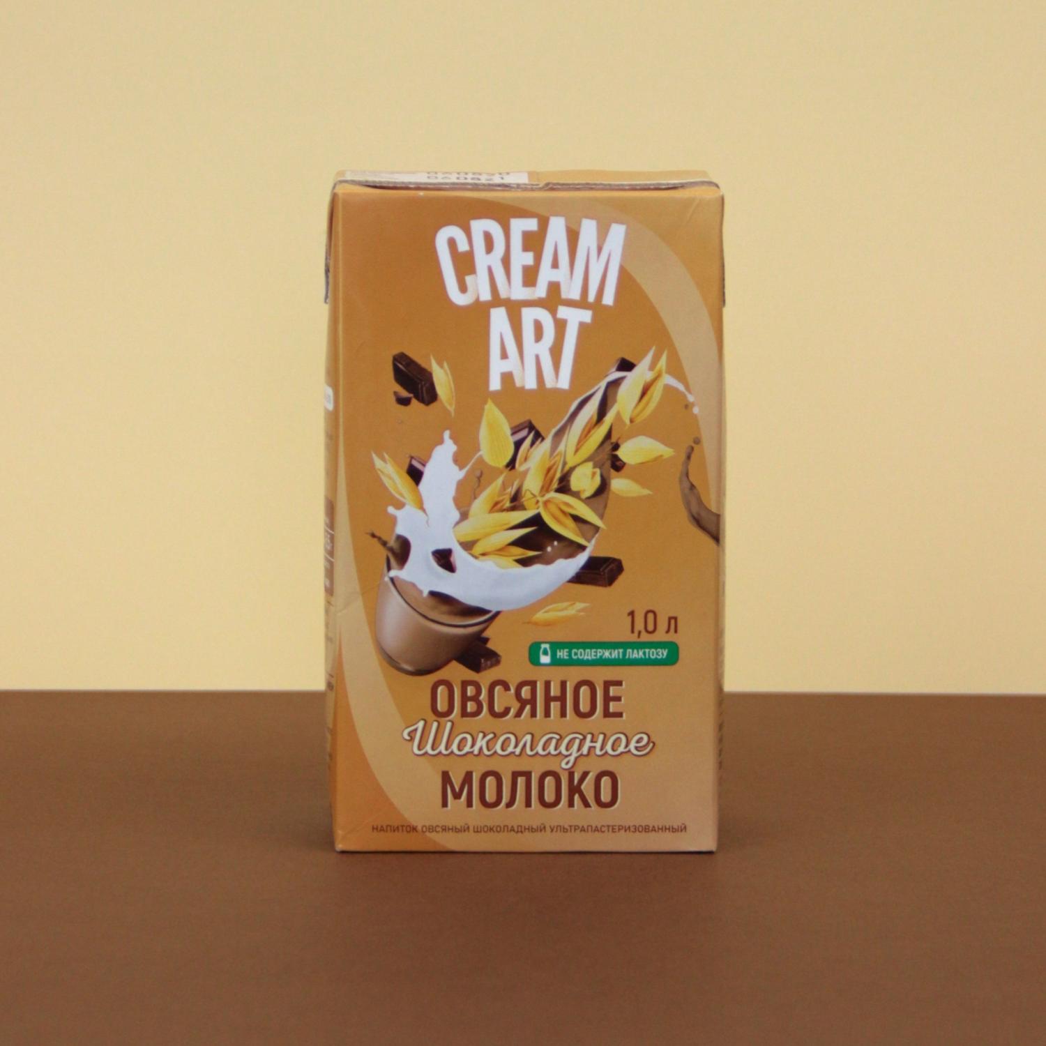 Молоко овсяное шоколадное 1 л, Cream Art