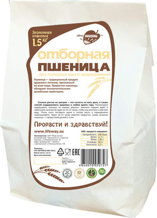 Пшеница Отборная в пак, 1,5 кг /Образ жизни/
