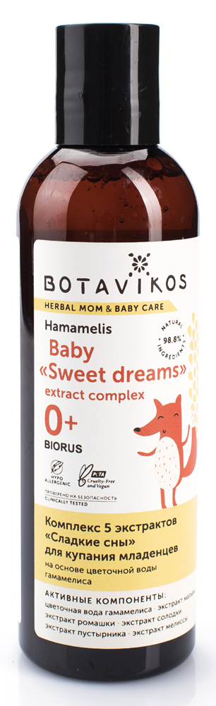 Комплекс 5 экстрактов "Сладкие сны" для купания младенцев "Ботаника"