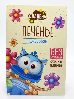 Печенье Кокосовое, 150 г «Сладень»