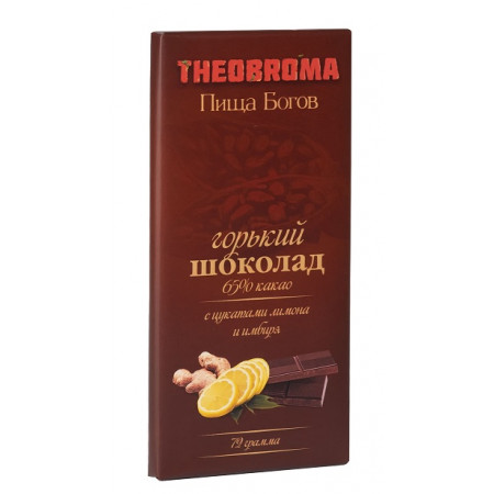 Горький шоколад с с цукатами лимона и имбиря "Theobroma", 72 г