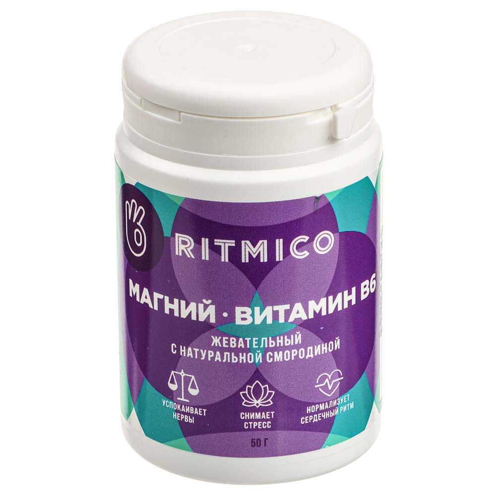 Магний с витамином В6 с натуральной смородиной 50гр, таблетки "Ритмико"
