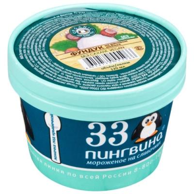 Мороженое "33 ПИНГВИНА" Фундук, 60 гр. ст.