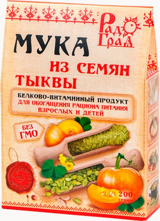Мука тыквы из семян, 200 г /Радоград/