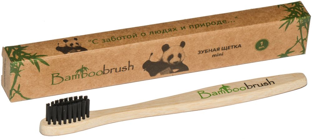 Зубная щетка Bamboobrush из бамбука, щетина с угольным напылением (мягкая) мини