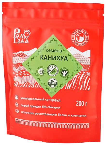 Семена Канихуа, 200 гр /Радоград/