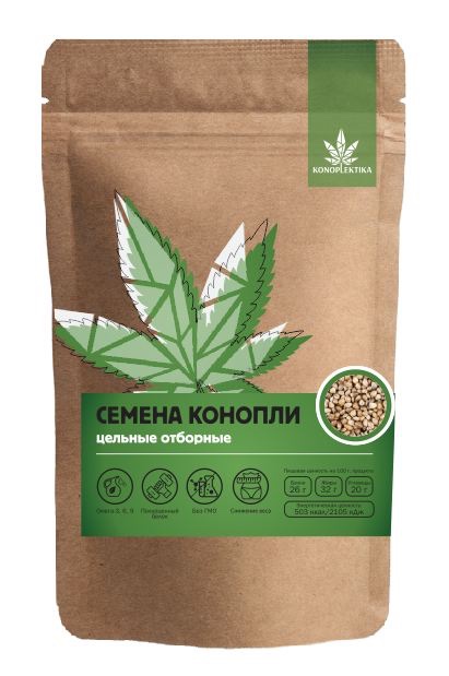 Семена конопли в магазине как выращивать марихуану в домашних у