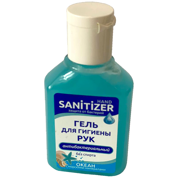 Антисептик без спирта Hand Sanitizer "Океан", 50 мл