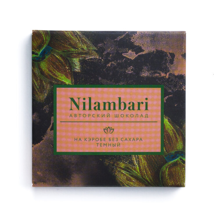 Шоколад Nilambari на кэробе без сахара, 65 г